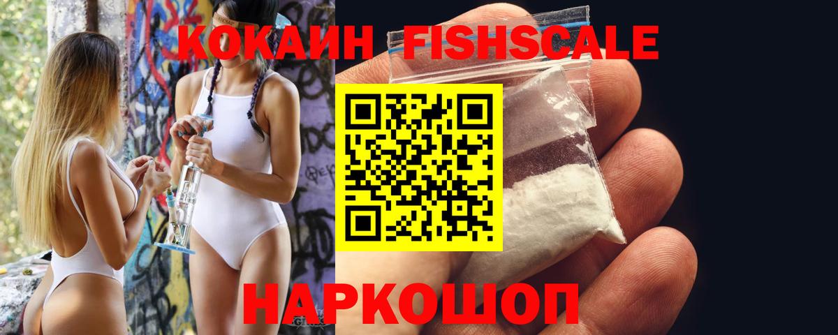 Дедовск  Cocaine VHQ  Вход с VPN  Cocaine Боливия 