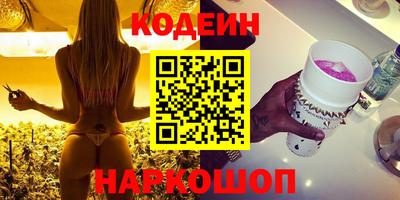 спайс Лесосибирск
