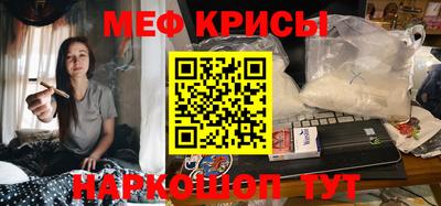 меф VHQ Ливны