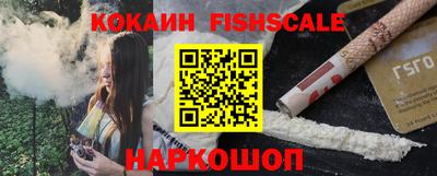 меф VHQ Ливны
