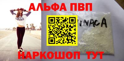 спайс Лесосибирск