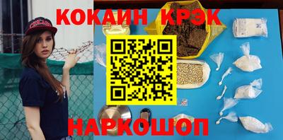 бутик Ликино-Дулёво