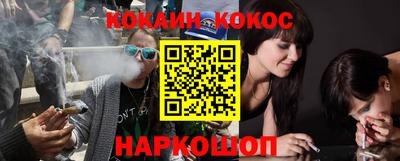 меф VHQ Ливны