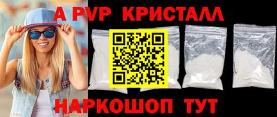 спайс Лесосибирск