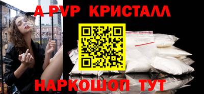 спайс Лесосибирск