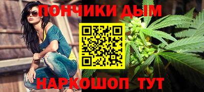 спайс Лесосибирск