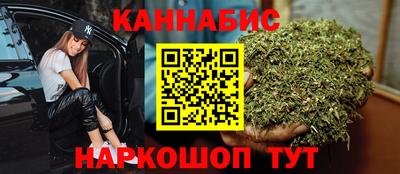 меф VHQ Ливны