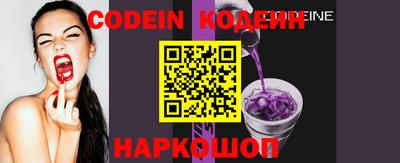 меф VHQ Ливны