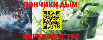 спайс Лесосибирск