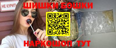меф VHQ Ливны