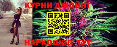 спайс Лесосибирск