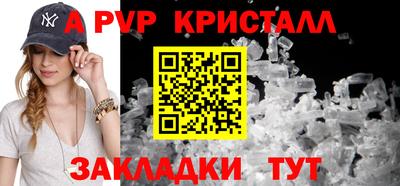 меф VHQ Ливны