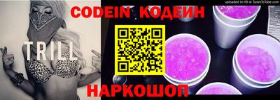 спайс Лесосибирск