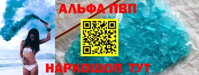 спайс Лесосибирск