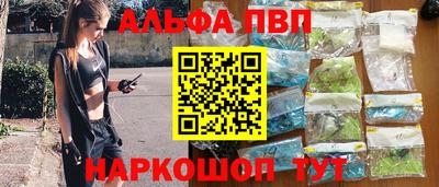 спайс Лесосибирск