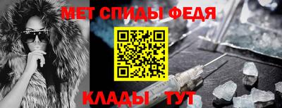 спайс Лесосибирск
