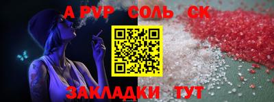 меф VHQ Ливны