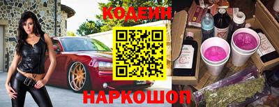 меф VHQ Ливны