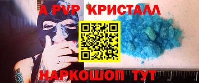 меф VHQ Ливны