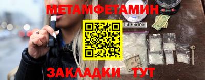 меф VHQ Ливны