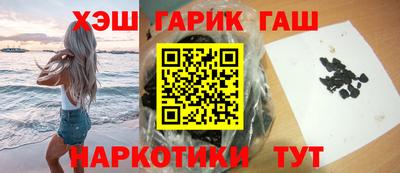 меф VHQ Ливны