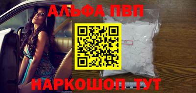 меф VHQ Ливны