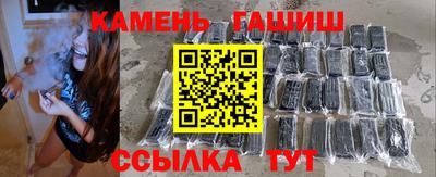 меф VHQ Ливны