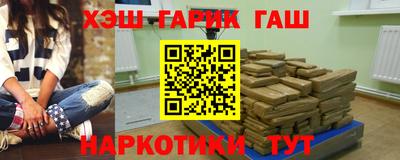 спайс Лесосибирск