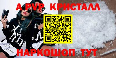 меф VHQ Ливны