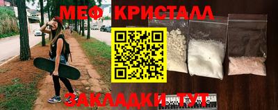 спайс Лесосибирск