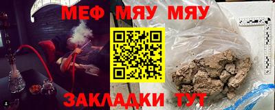 спайс Лесосибирск