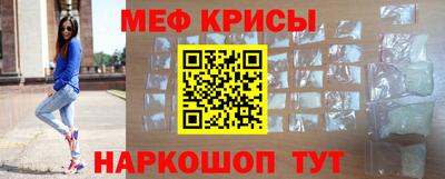 меф VHQ Ливны