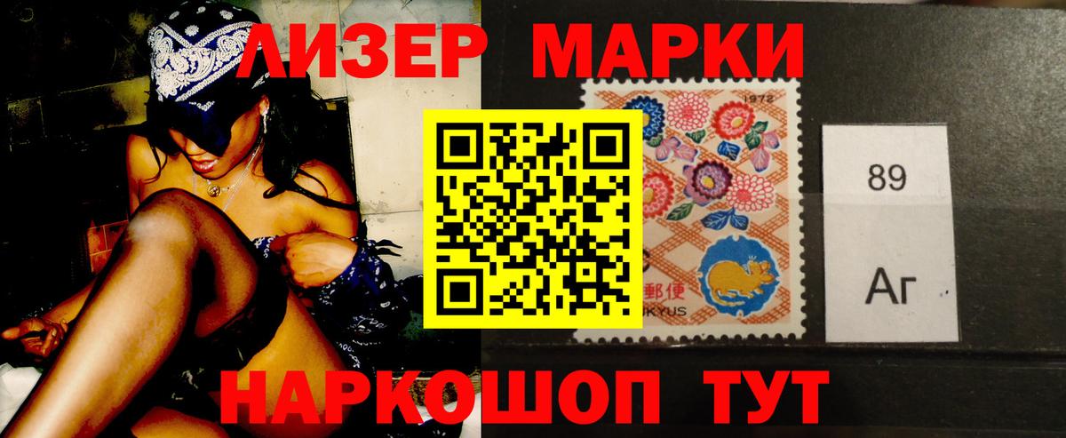 Лсд 25 экстази кислота Дедовск