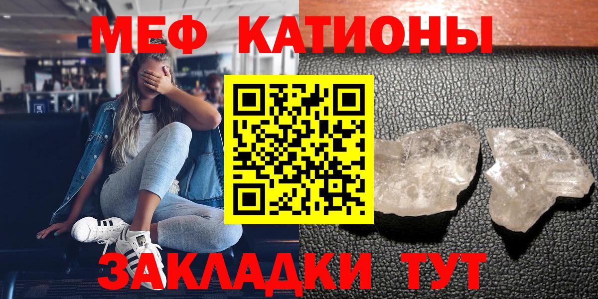 Меф мука Дедовск