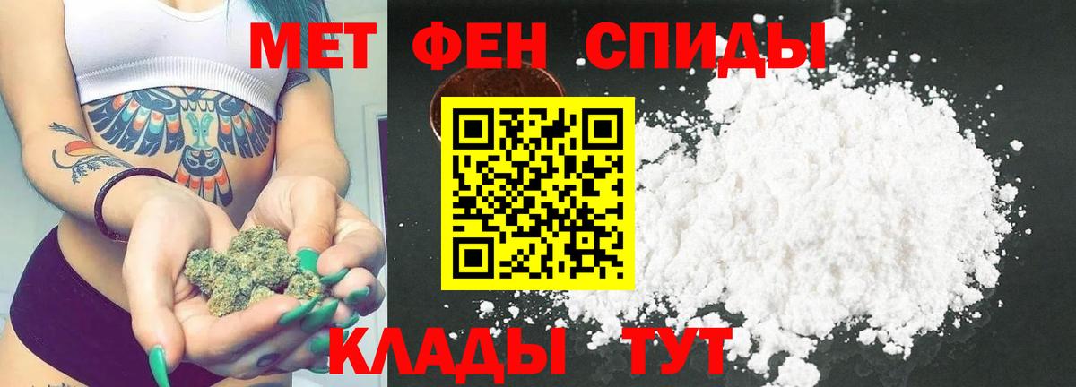 Метамфетамин кристалл  Вход с VPN  Дедовск 
