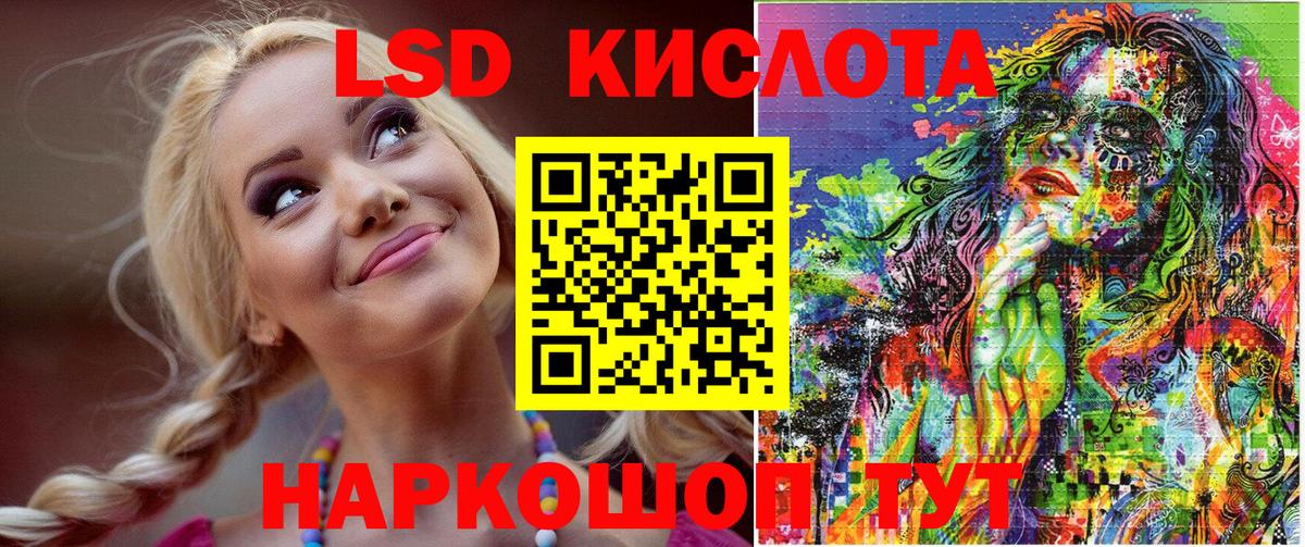 Наркотические марки 1,5мг Дедовск