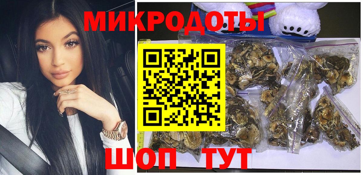 Галлюциногенные грибы мухоморы  Вход с VPN  Псилоцибиновые грибы MAGIC MUSHROOMS  Дедовск 