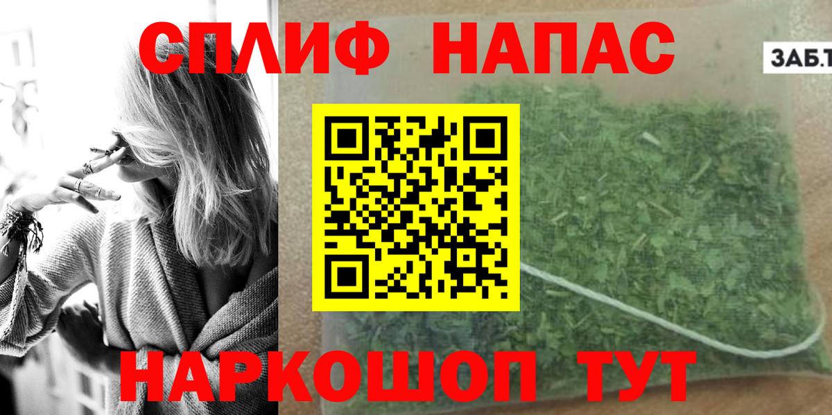 Канабис Ganja Дедовск